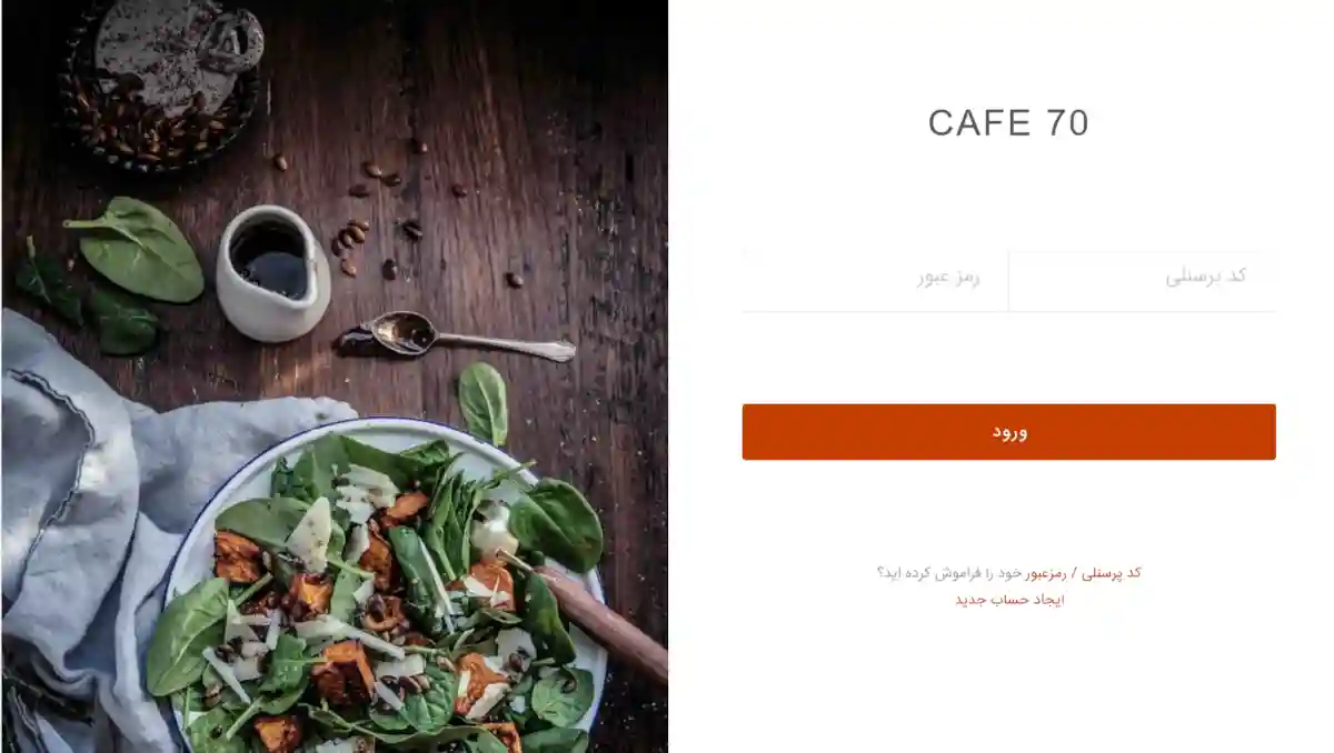 cafe70